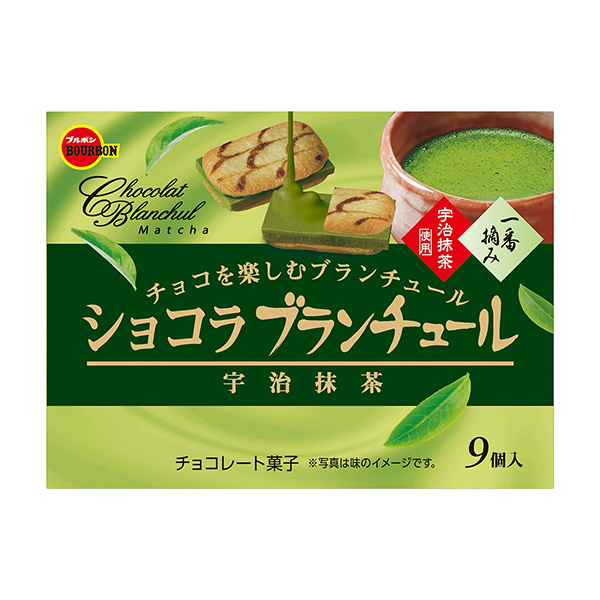 巧克力白蘭地宇治抹茶包裝設計欣賞(圖1)