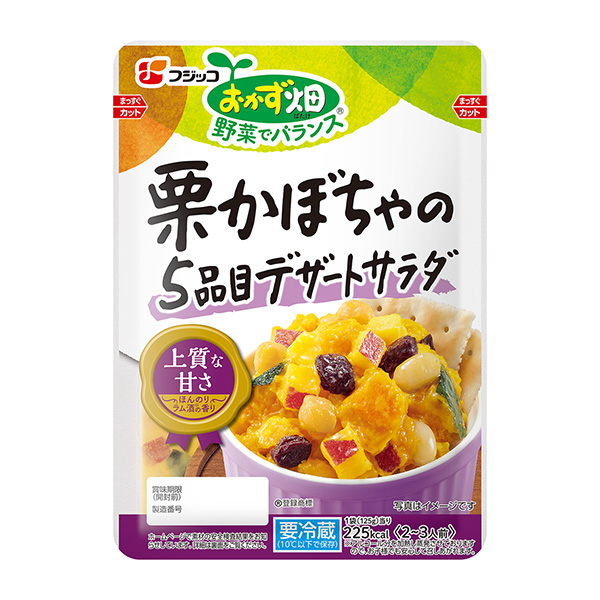 小菜田栗子南瓜個品種甜點沙拉富士子包裝設計欣賞(圖1)