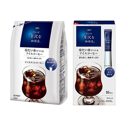 稍微奢侈一點(diǎn)的咖啡店用涼水做的冰咖啡味精嗜好飲料包裝設(shè)計(jì)(圖1)