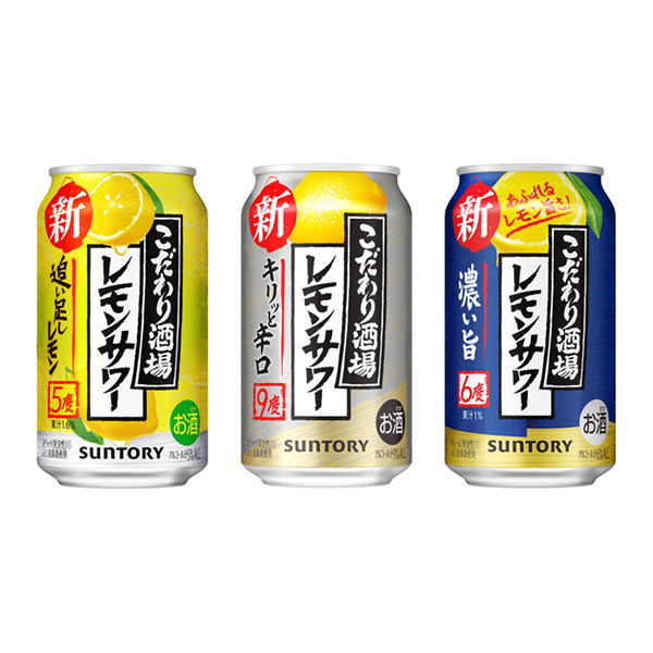 講究酒館的檸檬酸辣燙添加檸檬爽口濃味三得利下旬發售包裝設計(圖1)