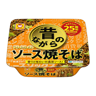 馬爾醬傳統(tǒng)醬炒面周年紀念套裝東洋水產面類包裝設計(圖1)