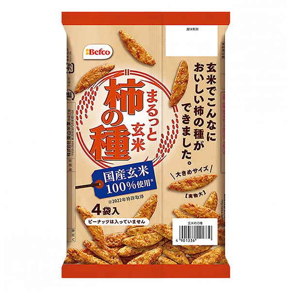 完整糙米柿子種子包裝設計欣賞(圖1) 完整糙米柿子種子包裝設計欣賞(圖1)