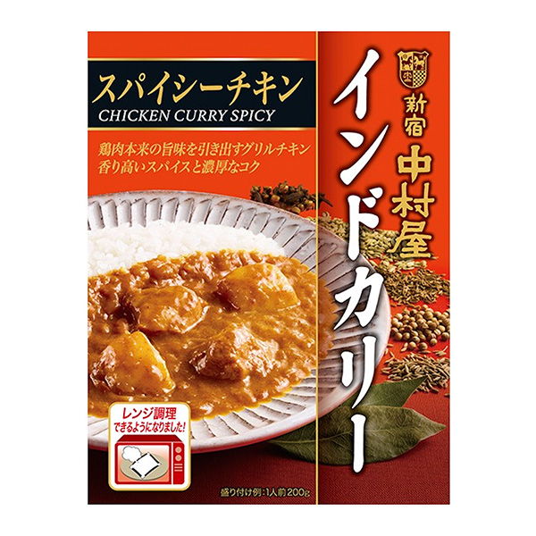 印度咖喱香辣雞肉包裝設計欣賞(圖1)