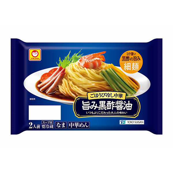 麻辣燙中華美味黑醋醬油包裝設計欣賞(圖1)