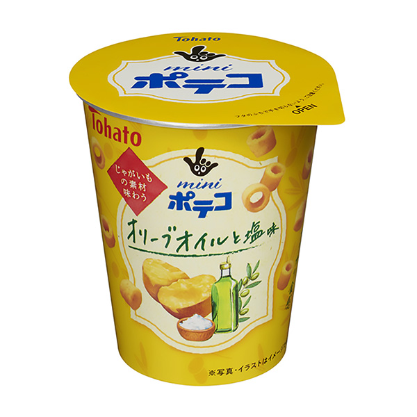  mini薯條橄欖油和咸味包裝設計欣賞(圖1)