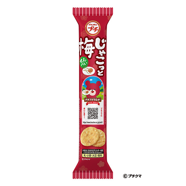 小白臉再見梅包裝設計欣賞(圖1)