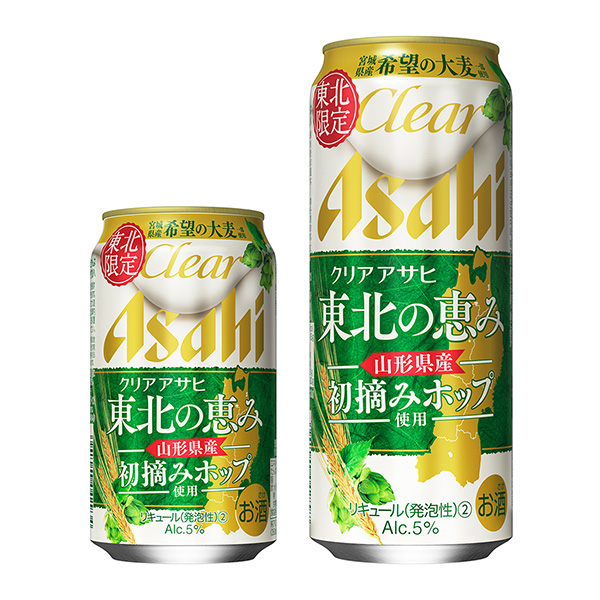 透明朝日東北的恩惠朝日啤酒包裝設計(圖1)