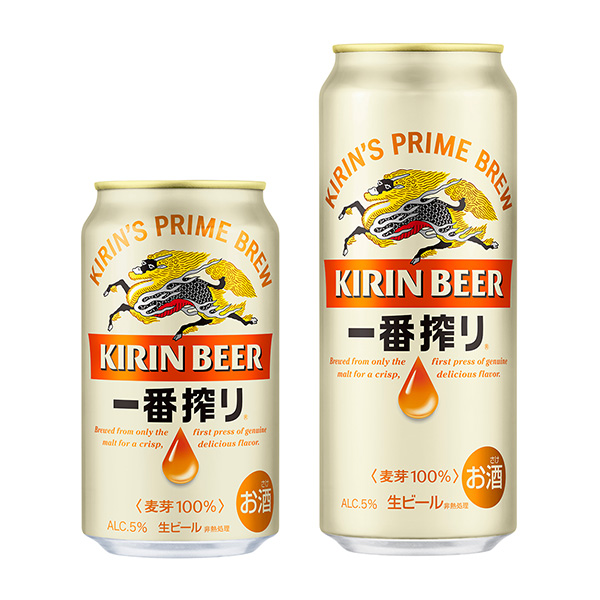 長頸鹿第一榨取生啤酒包裝設計欣賞(圖1)