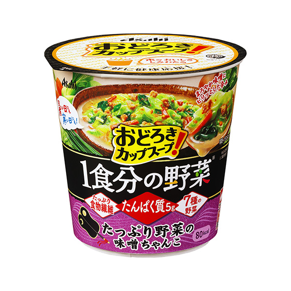  1餐令人吃驚的蔬菜的蔬菜充足的蔬菜味噌醬包裝設(shè)計欣賞(圖1)