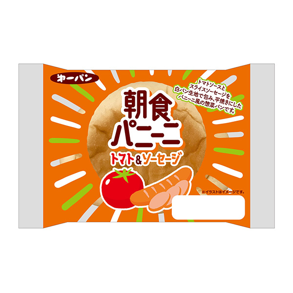 早餐帕尼尼西紅柿和香腸包裝設(shè)計欣賞(圖1)