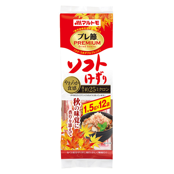 預節軟刨紅葉套裝馬爾托莫加工水產包裝設計(圖1)