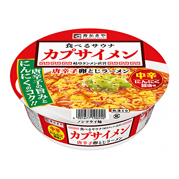 辣椒素和辣椒蛋一樣的拉面包裝設計欣賞(圖1)