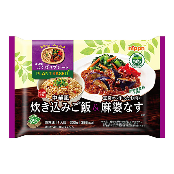 麻婆醬中式煮飯豆腐做的肉麻婆醬包裝設計欣賞(圖1)