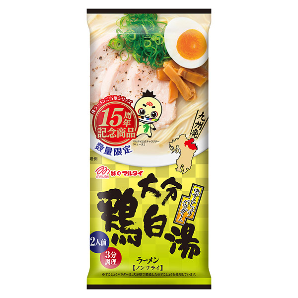 大分雞白湯拉面馬耳他方便面包裝設(shè)計(jì)(圖1)