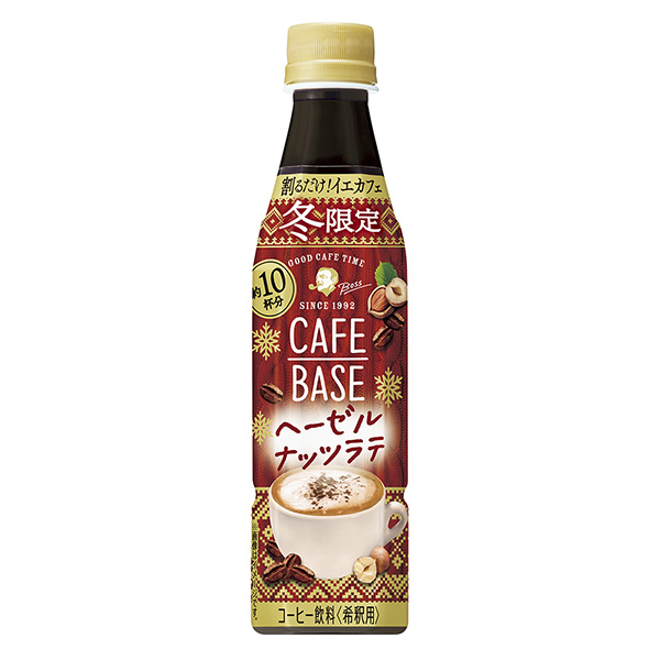 博斯咖啡店底座榛子拿鐵三得利食品國(guó)際包裝設(shè)計(jì)(圖1)