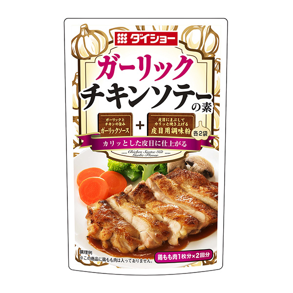 石斛雞肉煎菜汁包裝設計欣賞(圖1)