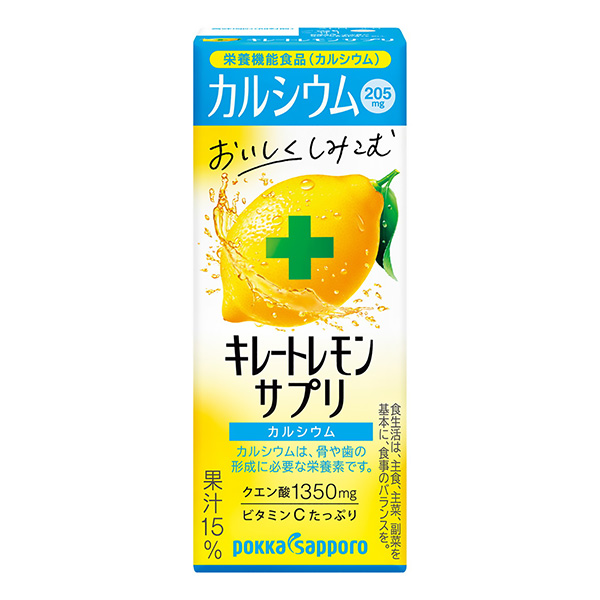 螯合檸檬輔鈣包裝設計欣賞(圖1)