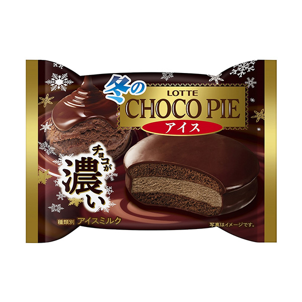 冬天的巧克力冰淇淋包裝設(shè)計(jì)(圖1) 冬天的巧克力冰淇淋包裝設(shè)計(jì)(圖1)