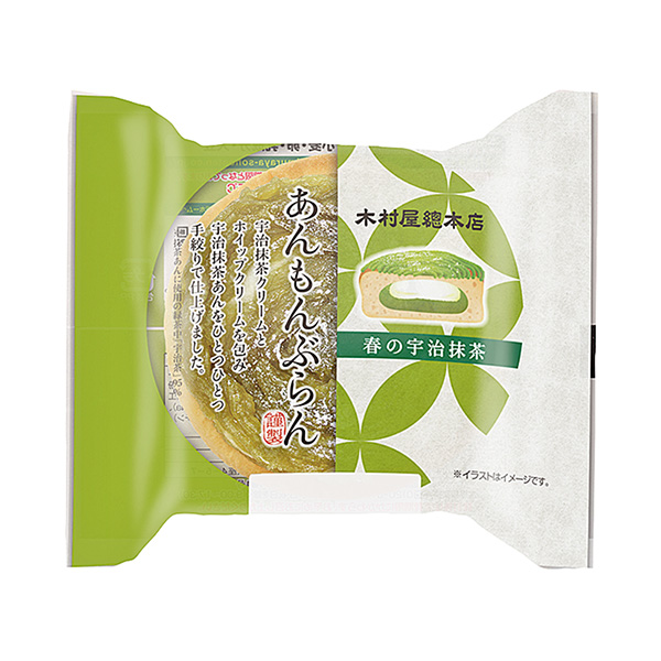 安藤閑春宇治抹茶包裝設(shè)計欣賞(圖1) 安藤閑春宇治抹茶包裝設(shè)計欣賞(圖1)