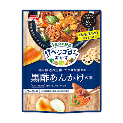 小菜·黑醋排骨不好吃烹飪品包裝設計(圖1)