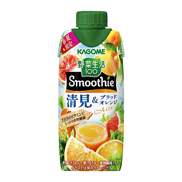 蔬菜生活清見血橙可果美包裝設(shè)計(圖1)