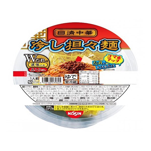 冷凍杯日清中華涼拌擔擔面包裝設計欣賞(圖1) 冷凍杯日清中華涼拌擔擔面包裝設計欣賞(圖1)