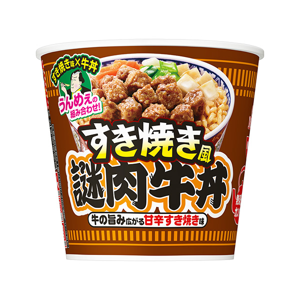杯面日式牛肉火鍋風謎肉牛肉蓋飯日清食品食品飲料包裝設計(圖1)