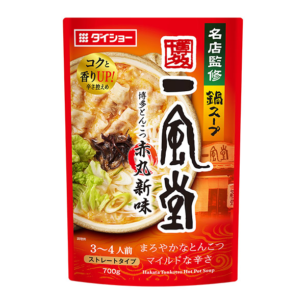 名店鑒修火鍋湯一風(fēng)堂博多赤丸新味食品飲料包裝設(shè)計(圖1)