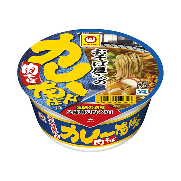 馬爾蕎麥面館的咖喱南礬肉蕎麥面東洋水產食品飲料包裝設計(圖1)