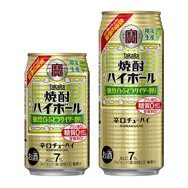 高球烈酒烈性兌白葡萄汽水寶酒造食品飲料包裝設計(圖1)