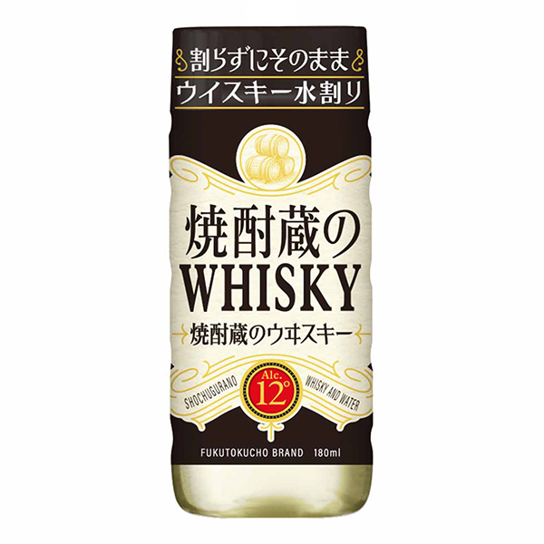 燒酒藏的威士忌兌水福德長酒類食品飲料包裝設計(圖1)