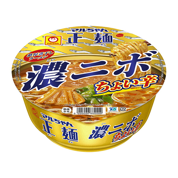 馬爾醬正面杯濃尼波辣度東洋水產食品飲料包裝設計(圖1)