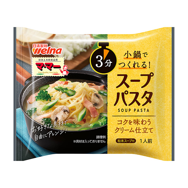 麻辣湯意大利面奶油制作日清制粉維爾納食品飲料包裝設計(圖1)