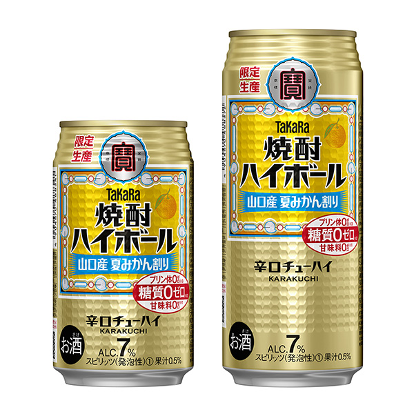 高球燒酒山口產夏橘子兌寶酒造食品飲料包裝設計(圖1)