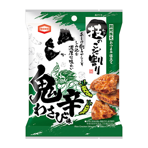技藝的講究鬼辣芥末味龜田制菓食品飲料包裝設計(圖1)