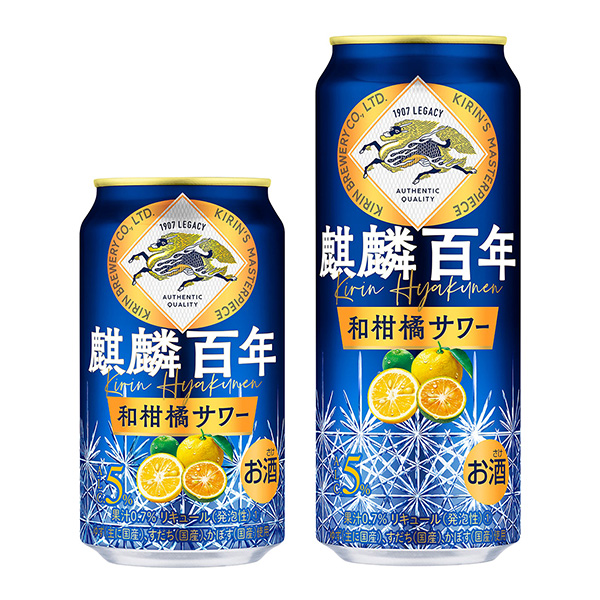 麒麟百年和柑橘酸奶限時麒麟啤酒食品飲料包裝設計(圖1)