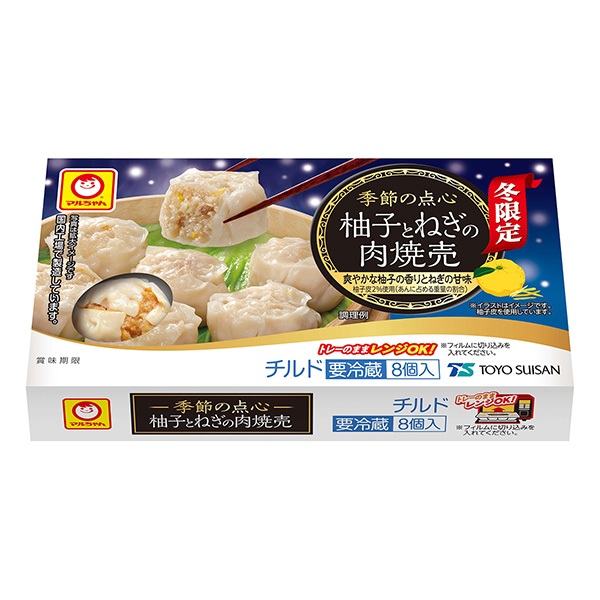 馬爾先生季節的點心冬季限定柚子和洋蔥的肉燒烤東洋水產食品飲料包裝設計(圖1)