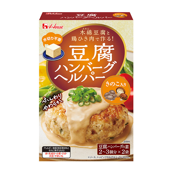 豆腐漢堡助手蘑菇裝大棚食品食品飲料包裝設計(圖1)