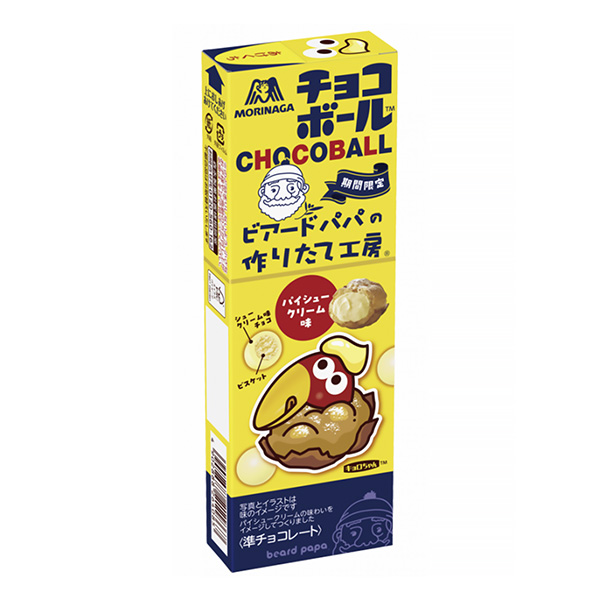 啤酒爸爸巧克力球泡芙味森永制果食品飲料包裝設計(圖1)