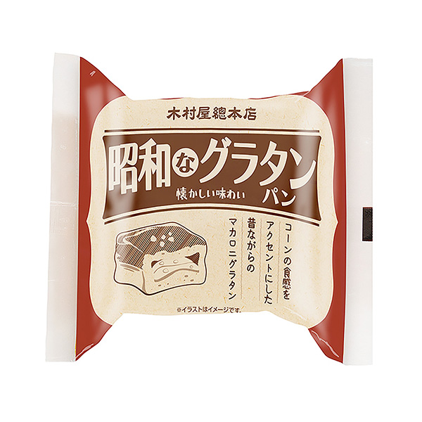 昭和的奶汁烤菜面包木村屋總總店食品飲料包裝設(shè)計(jì)(圖1)