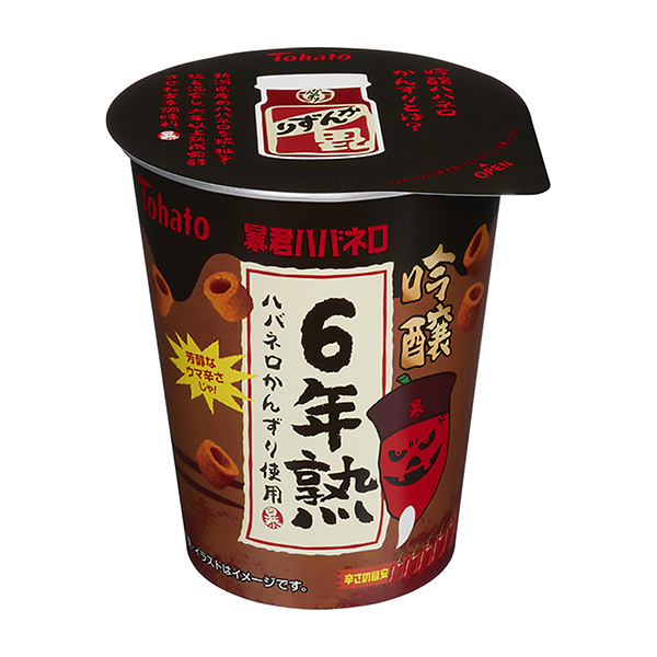 暴君哈內羅吟釀年熟東鴿食品飲料包裝設計(圖1)