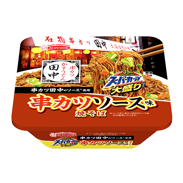 超級杯大份串豬排田中監修串豬排醬味燒蕎麥面王牌廚師食品飲料包裝設計(圖1)