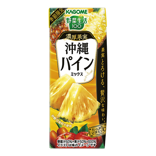 蔬菜生活濃厚果實沖繩菠蘿混合可果美食品飲料包裝設計(圖1)