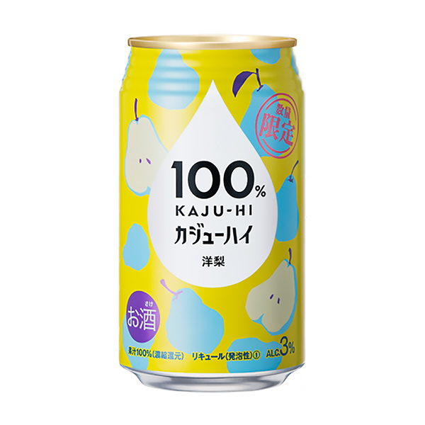 奢侈洋梨富永貿(mào)易食品飲料包裝設(shè)計(jì)(圖1)