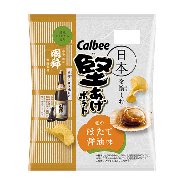硬炸土豆醬油味卡比食品飲料包裝設(shè)計(圖1)