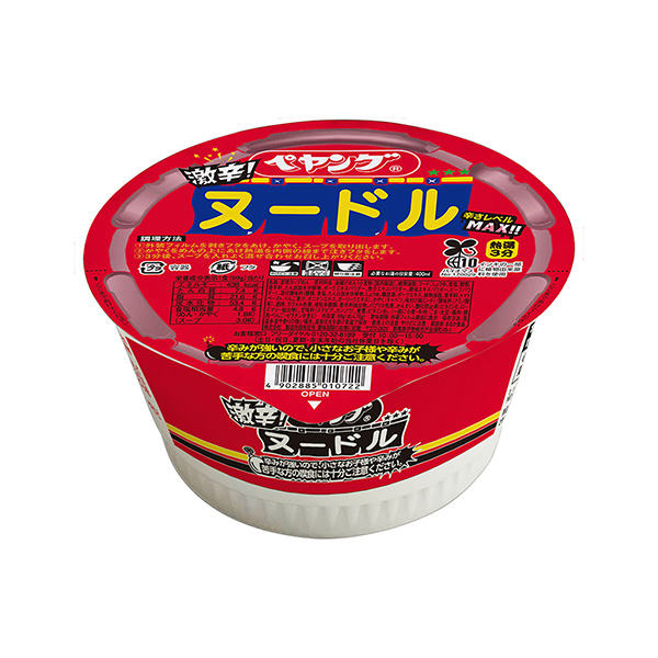 辛辣面條小丸子食品食品飲料包裝設計(圖1)