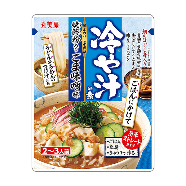 限時(shí)涼拌湯料加入烤鯵粉的芝麻醬味丸美屋食品工業(yè)食品飲料包裝設(shè)計(jì)(圖1)