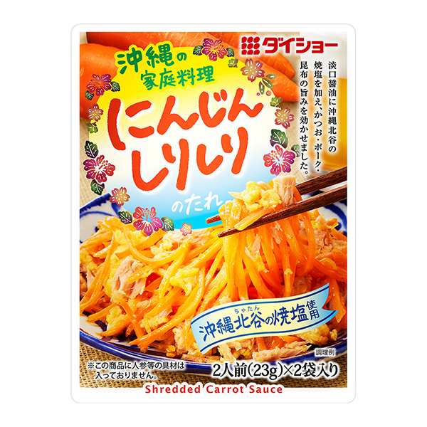 食品飲料包裝設計沖繩的家常菜(圖1)