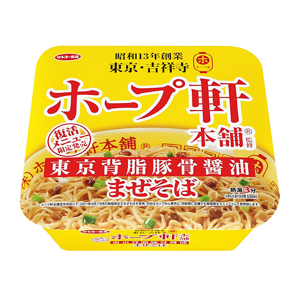霍普軒本鋪監(jiān)修東京背脂豬骨醬油拌蕎麥面桑約食品食品飲料包裝設(shè)計(jì)(圖1)