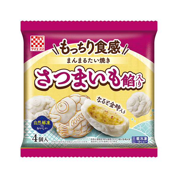 食品飲料包裝設(shè)計完整的烤丸子紅薯餡(圖1)